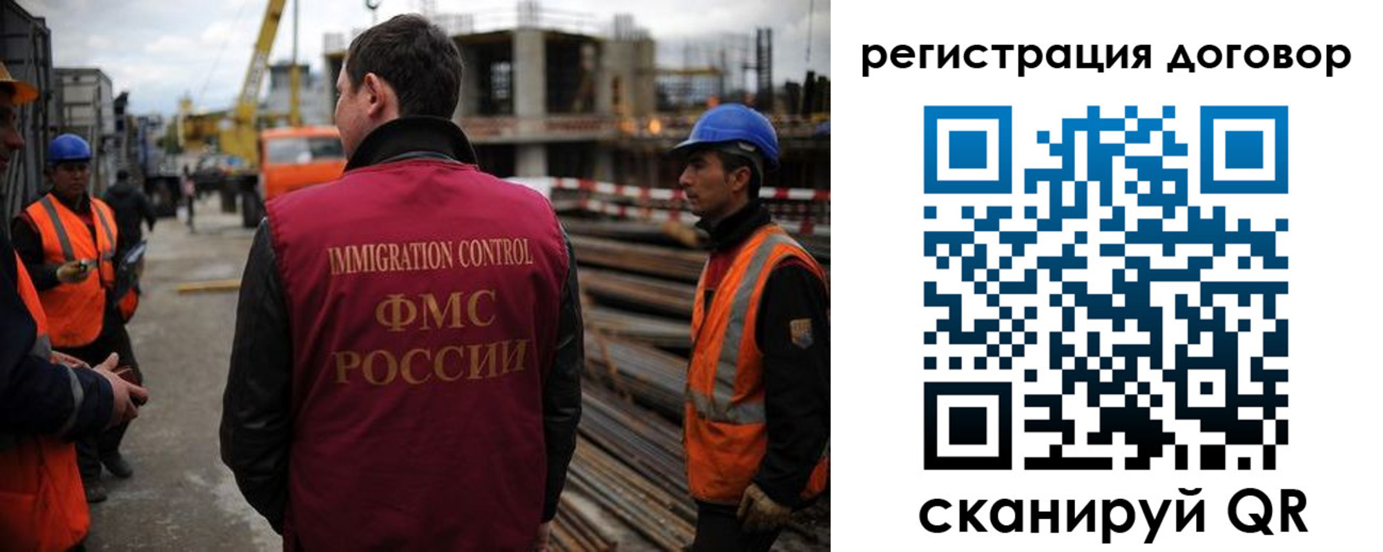 временная регистрация 2025 в Вязниках