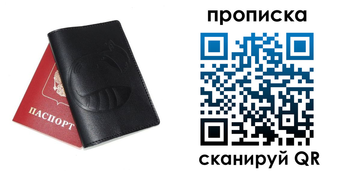 временная регистрация госуслуги в Вязниках