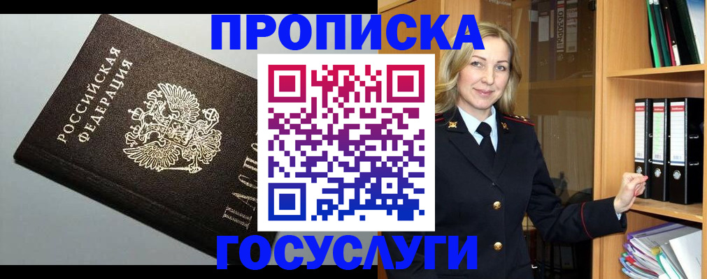 регистрация для школы в Вязниках