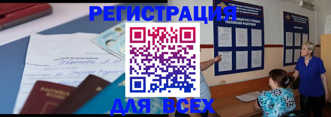 регистрация для школы в Вязниках