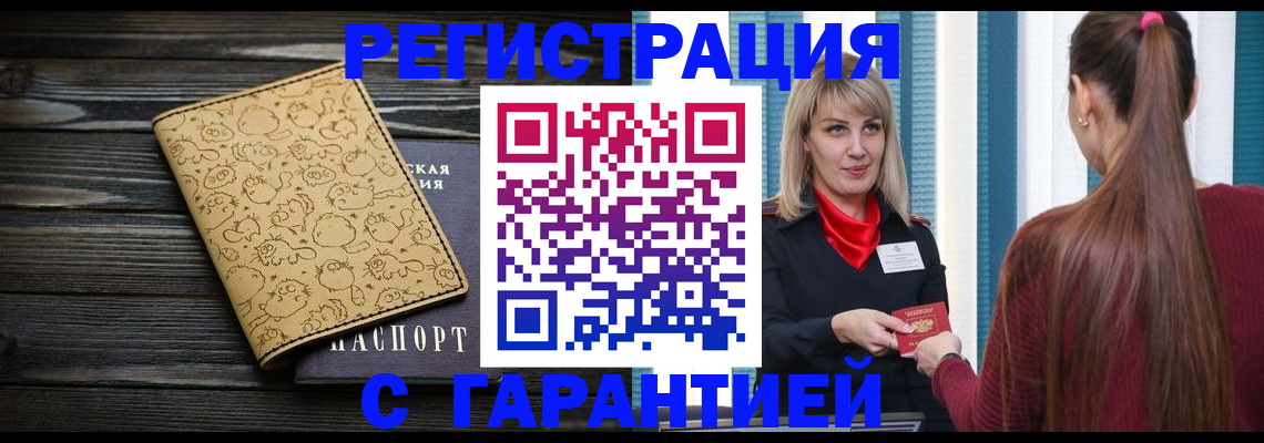 пропишу в квартире в Вязниках